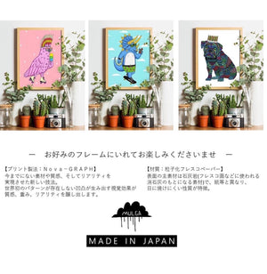 Sunny the Cat アートインテリア(ミュラート)
